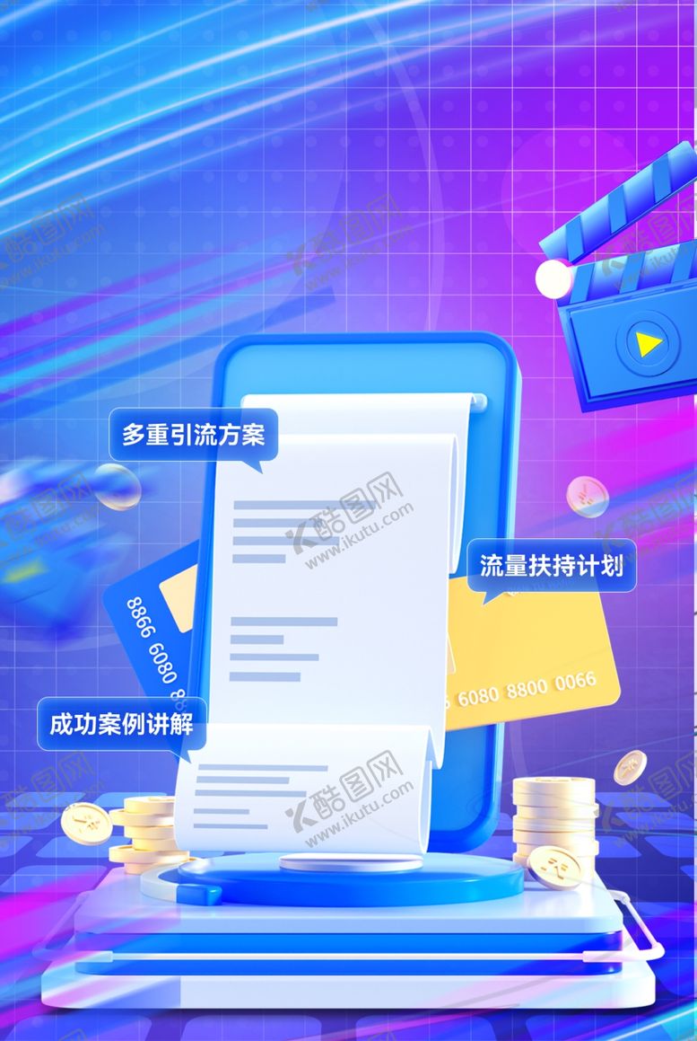 编号：89367701270642095303【酷图网】源文件下载-蓝色科技背景设计