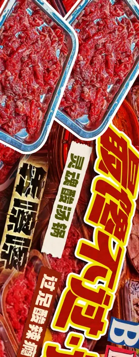 火锅餐饮美团五连图