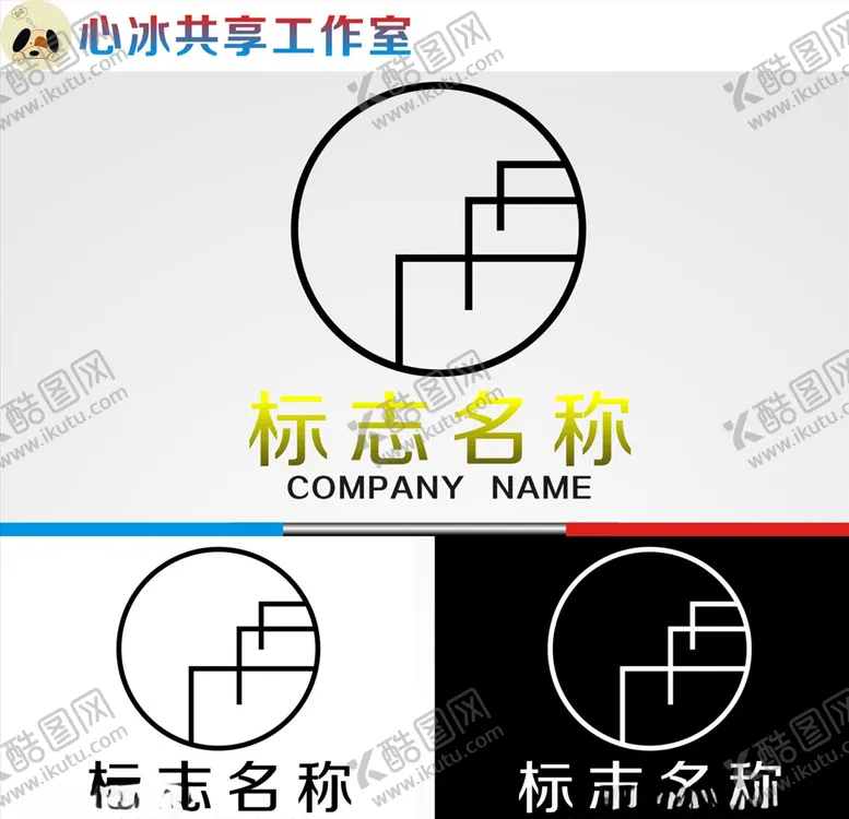 编号：24258204181608261775【酷图网】源文件下载-logo设计