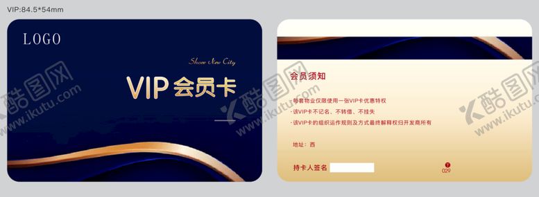 编号：73853701282200573325【酷图网】源文件下载-地产名片 酒店名片 置业名片 