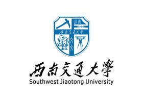 西南交通大学LOGO校徽果毅力行图标