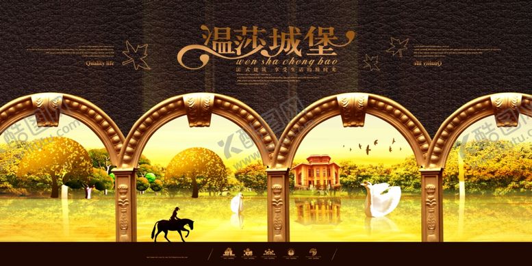 编号：68842307091255338631【酷图网】源文件下载-高端房地产