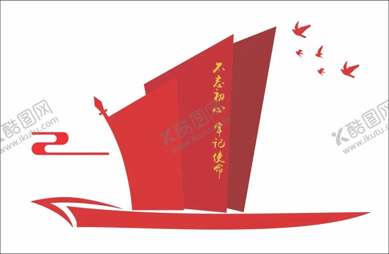 编号：16691402122342596429【酷图网】源文件下载-党建文化墙