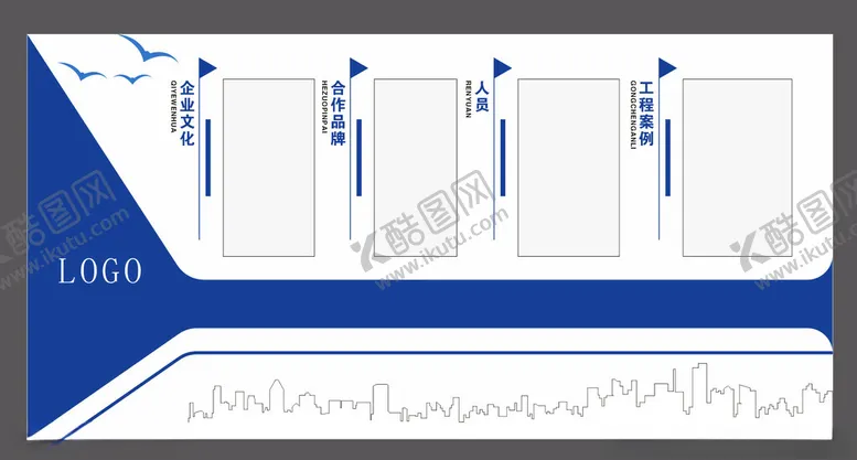 编号：79916712110950211956【酷图网】源文件下载-企业文化墙