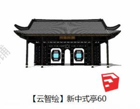 亭子