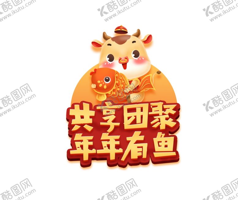 编号：96457209282258334628【酷图网】源文件下载-手举牌