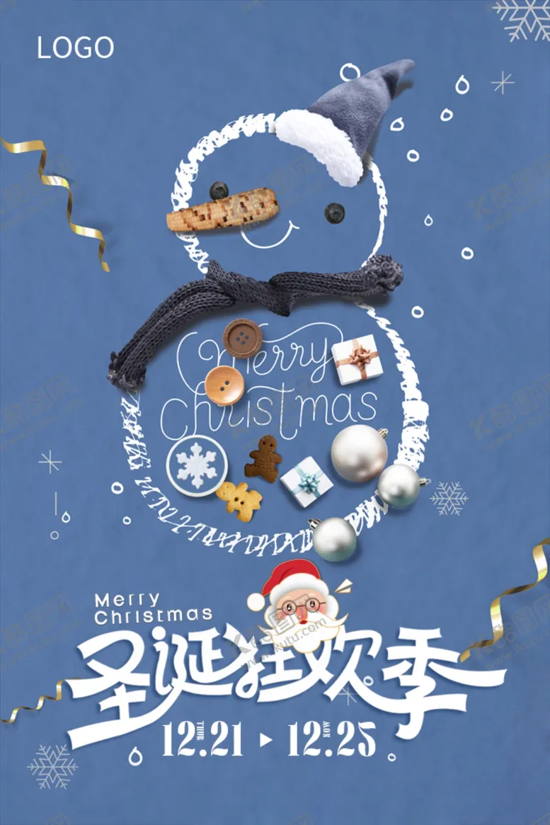 编号：99730101262107121841【酷图网】源文件下载-圣诞节