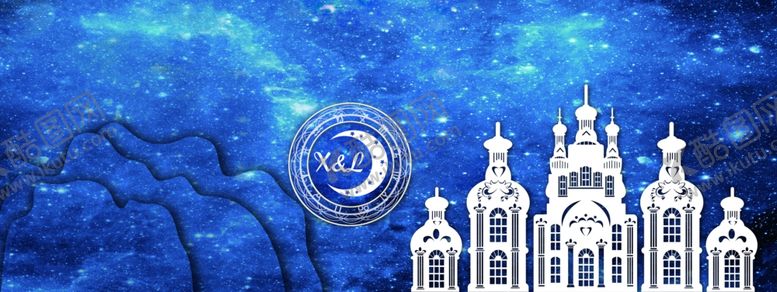 编号：85542011251358531141【酷图网】源文件下载-星空婚礼蓝色婚礼城堡