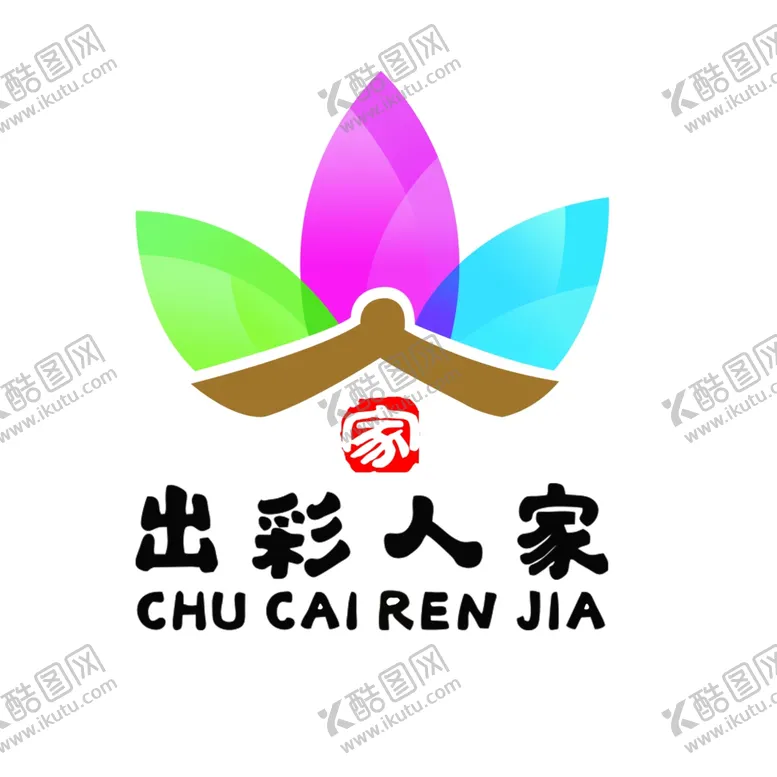 编号：74729007011328358130【酷图网】源文件下载-出彩人家LOGO