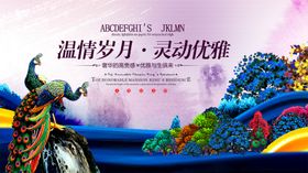 温情岁月舞蹈艺术画面