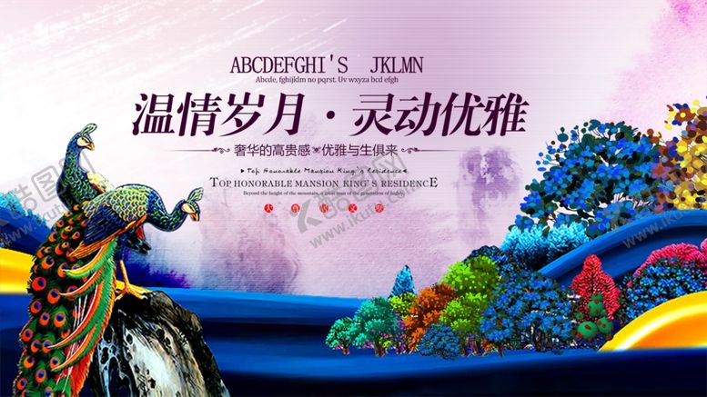 编号：70005710192042238804【酷图网】源文件下载-温情岁月舞蹈艺术画面