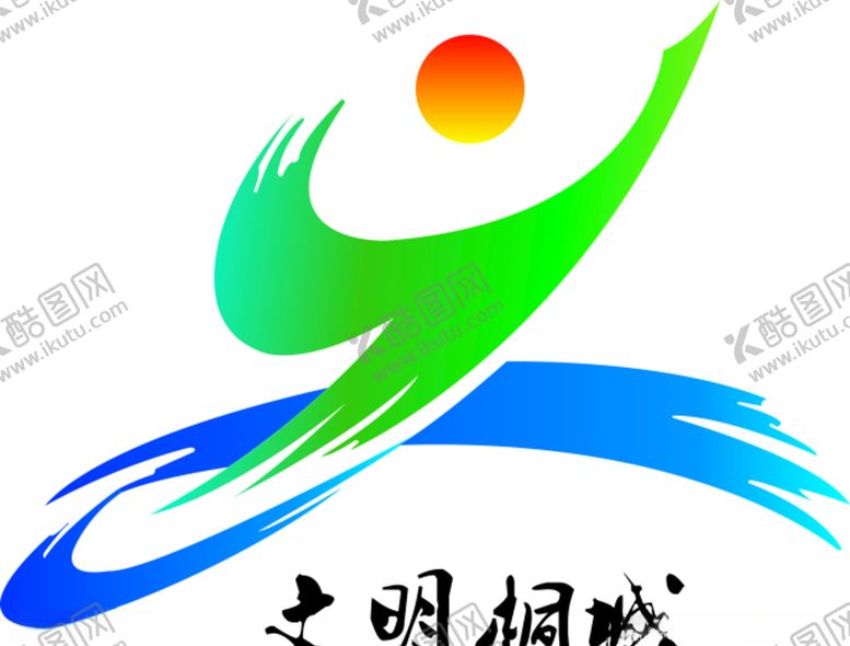 编号：34234309220722016831【酷图网】源文件下载-文明桐城