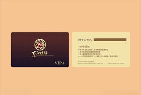vi设计