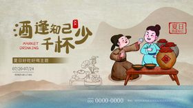 酒逢知己书法字