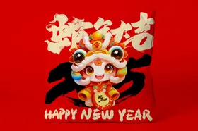 抱枕样机