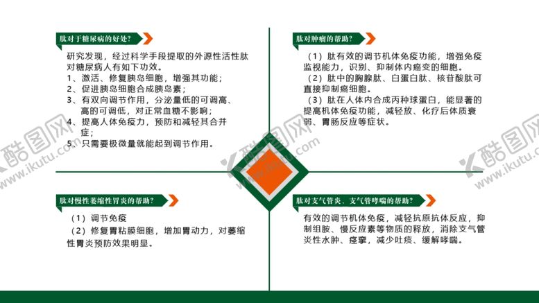 编号：52833705090904391308【酷图网】源文件下载-简约排版背景