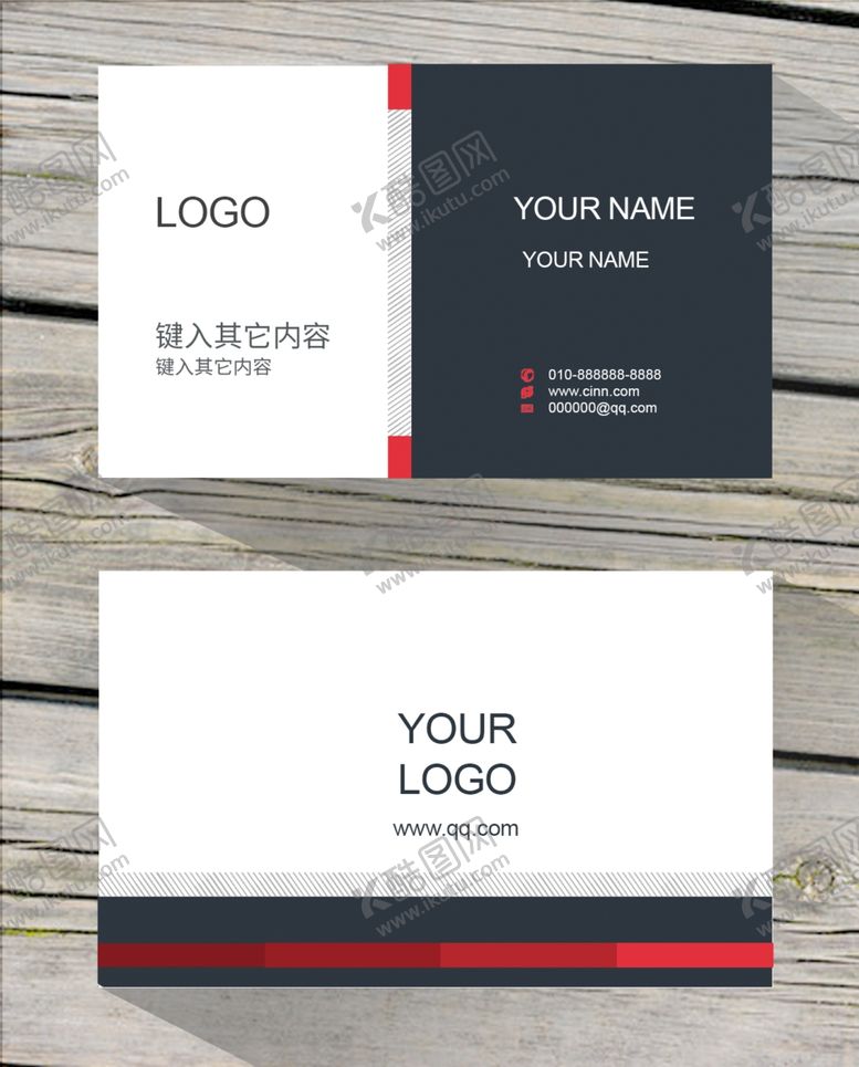 编号：17775009291743592976【酷图网】源文件下载-高档名片