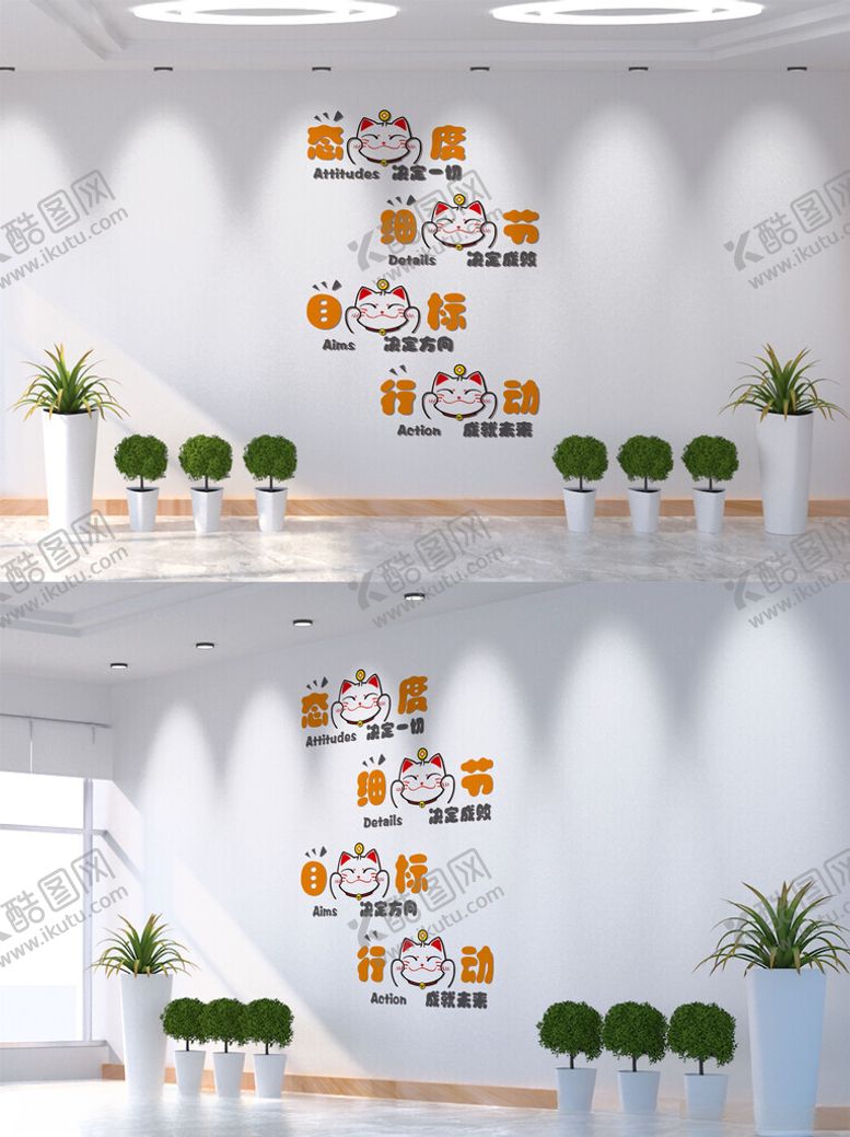 编号：64457402281613166402【酷图网】源文件下载-企业文化墙