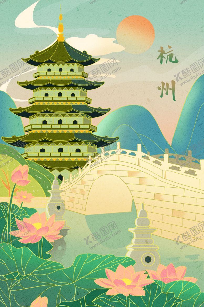 编号：46354505032151571656【酷图网】源文件下载-杭州