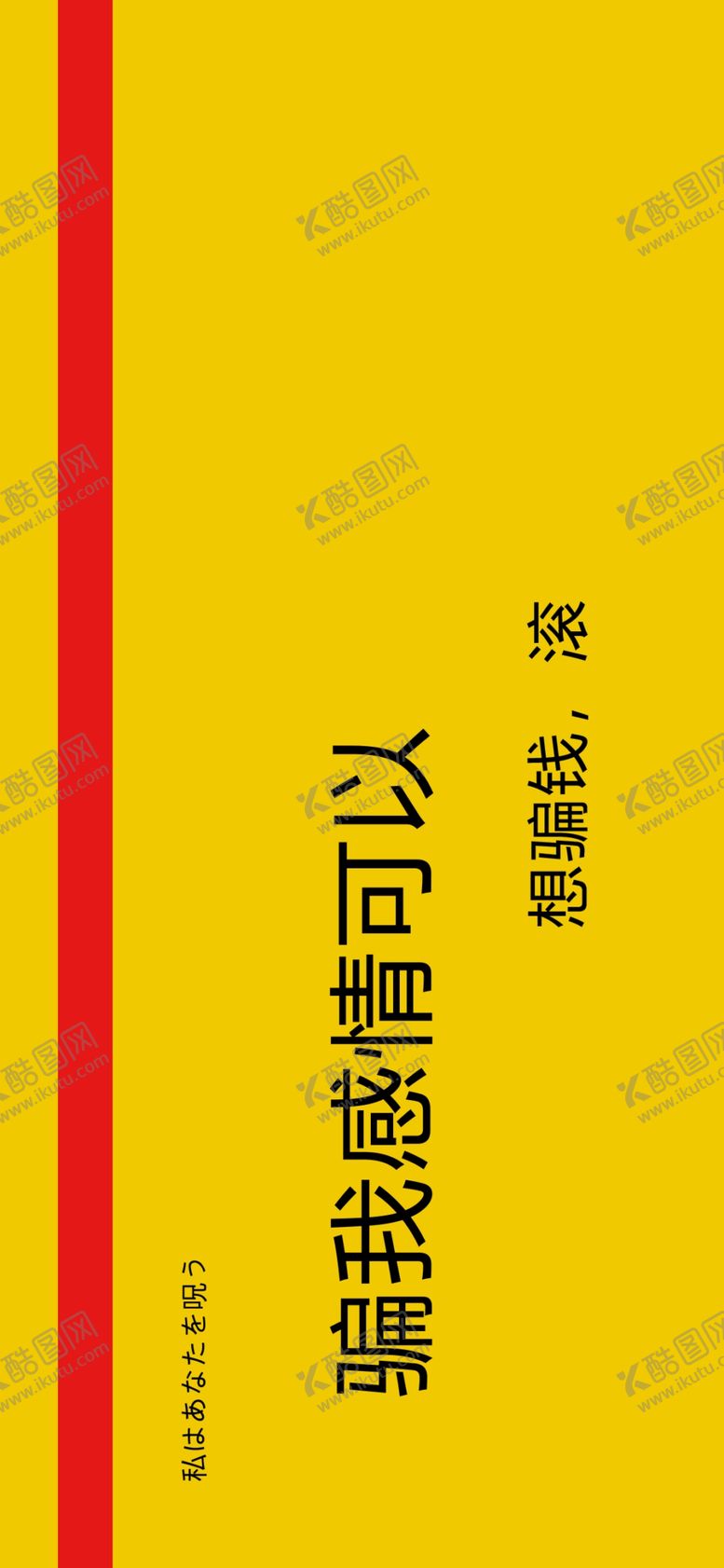 编号：15183810212313552965【酷图网】源文件下载-手机壁纸