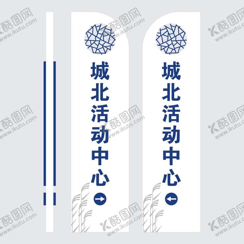 编号：58386301221205049000【酷图网】源文件下载-导向指示牌