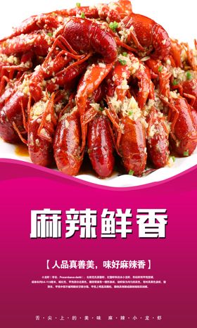 啤酒小龙虾