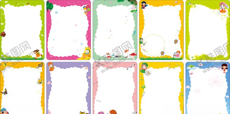 编号：93350809250314028335【酷图网】源文件下载-幼儿园海报幼儿园背景