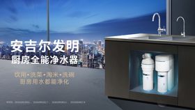 安吉尔