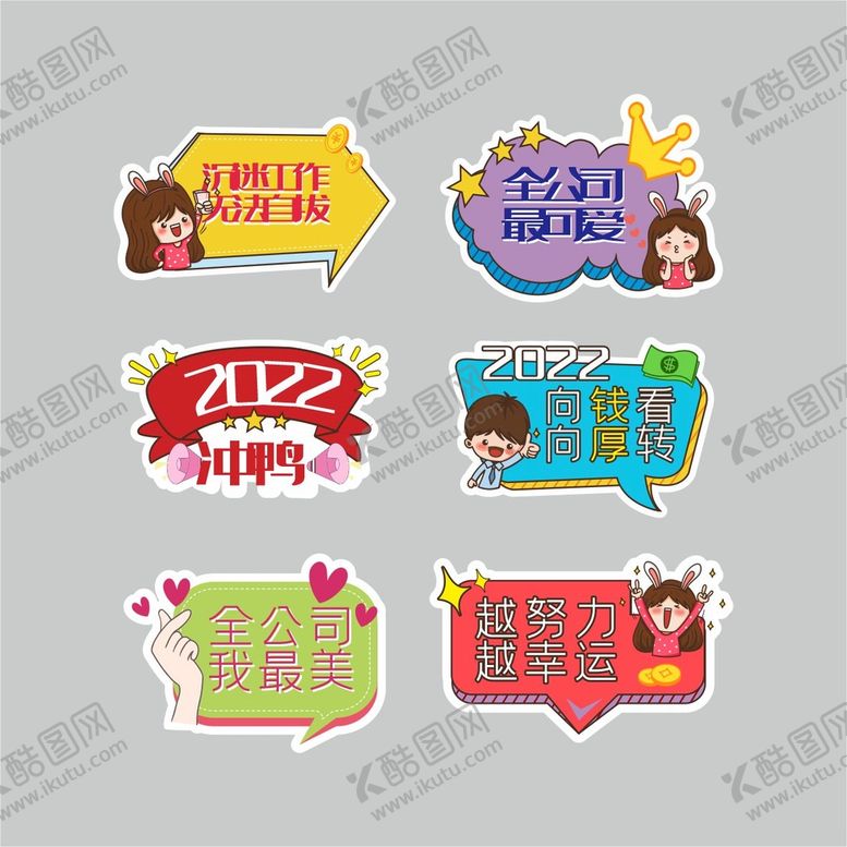编号：31594301270411476111【酷图网】源文件下载-手持牌