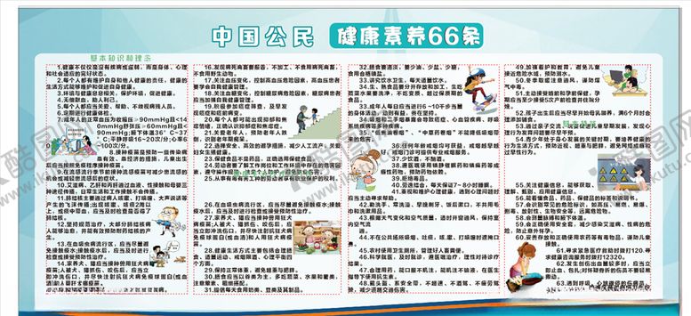 编号：72505307032101057517【酷图网】源文件下载-中国公民二胎二孩儿童幼