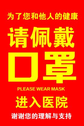 编号：96875009232019326157【酷图网】源文件下载-佩戴口罩 医护人员