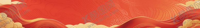 编号：77284205241014497541【酷图网】源文件下载-红色背景