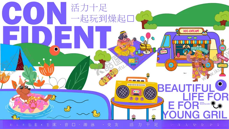 编号：35671404272150513654【酷图网】源文件下载-美食节