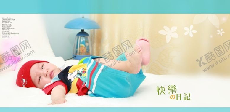 编号：70110406260031277326【酷图网】源文件下载-宝贝奇趣录儿童通用相册模板