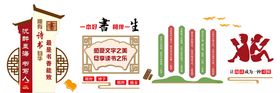 校园文化墙图片