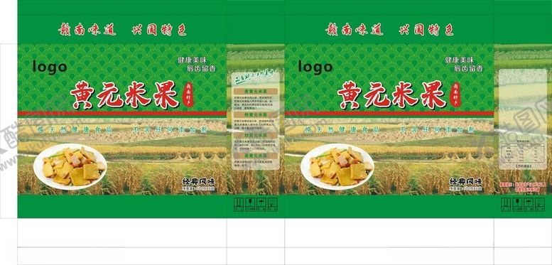 编号：55059002210601427515【酷图网】源文件下载-黄元米果