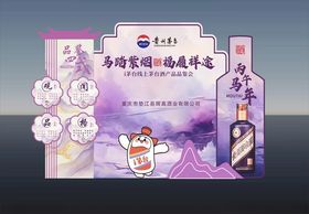 熊猫主题文创礼盒展示