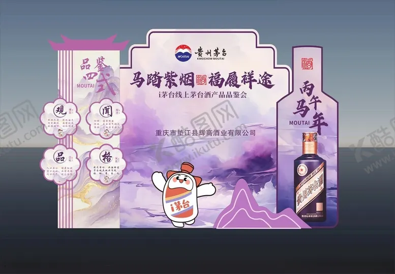 编号：38891805250413438297【酷图网】源文件下载-熊猫主题文创礼盒展示