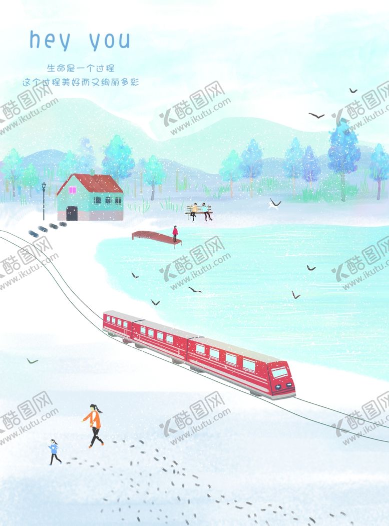编号：91993212131706253671【酷图网】源文件下载-梦幻风景插画
