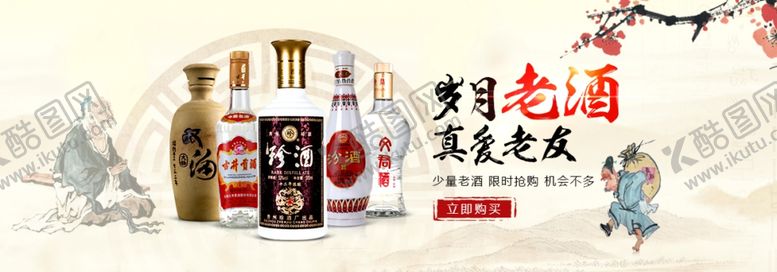 编号：67536909142252567147【酷图网】源文件下载-年份活动海报