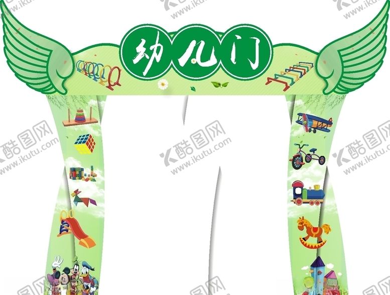 编号：41049007031331172835【酷图网】源文件下载-成长门毕业门