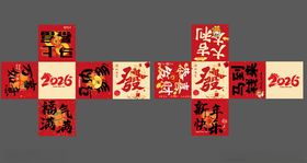 中式传统福字新年装饰堆堆盒