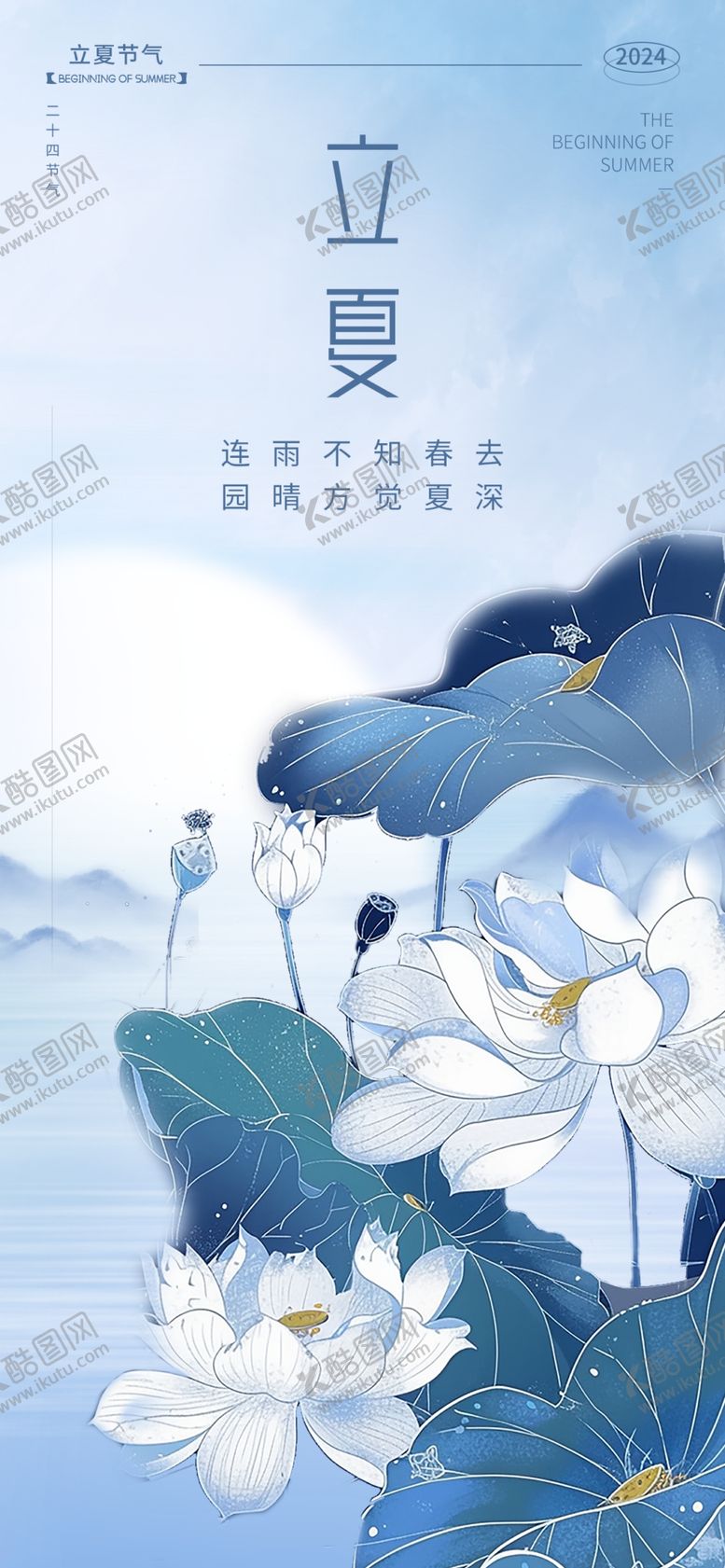 编号：51516505250020146392【酷图网】源文件下载-夏日荷花图