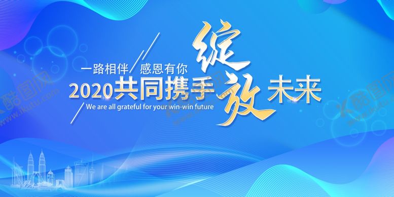 编号：27491409191438019871【酷图网】源文件下载-蓝色背景