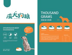狗粮包装