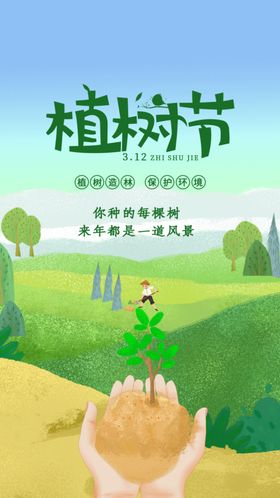 五一劳动节创意设计H5启动页