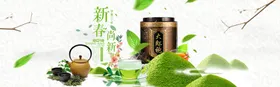 红新茶叶