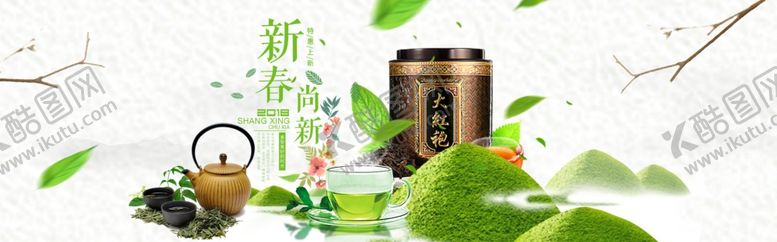 编号：58706409290536427806【酷图网】源文件下载-新春尚新茶叶banner
