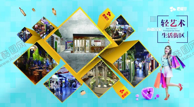 编号：90715309230030283290【酷图网】源文件下载-地产