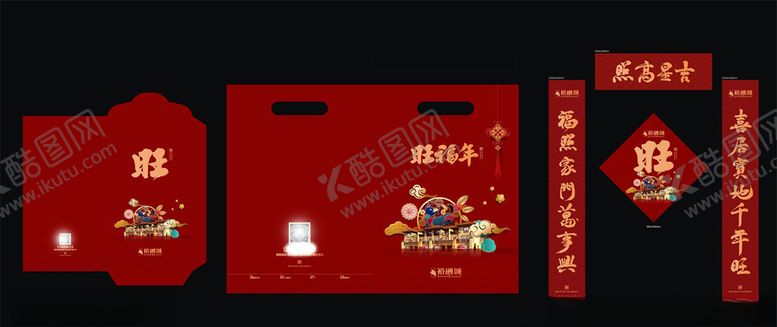 编号：23696207041919065490【酷图网】源文件下载-红包对联